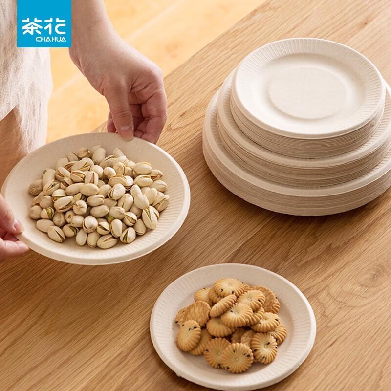 CHAHUA Disposable Sugarcane Pulp Plates 18cm (8-pack)
