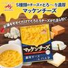 Ajinomoto Mac Cheese 1 Serving X 8 Just Add Water Macaroni Soup DELI Pasta Made 5 Types
