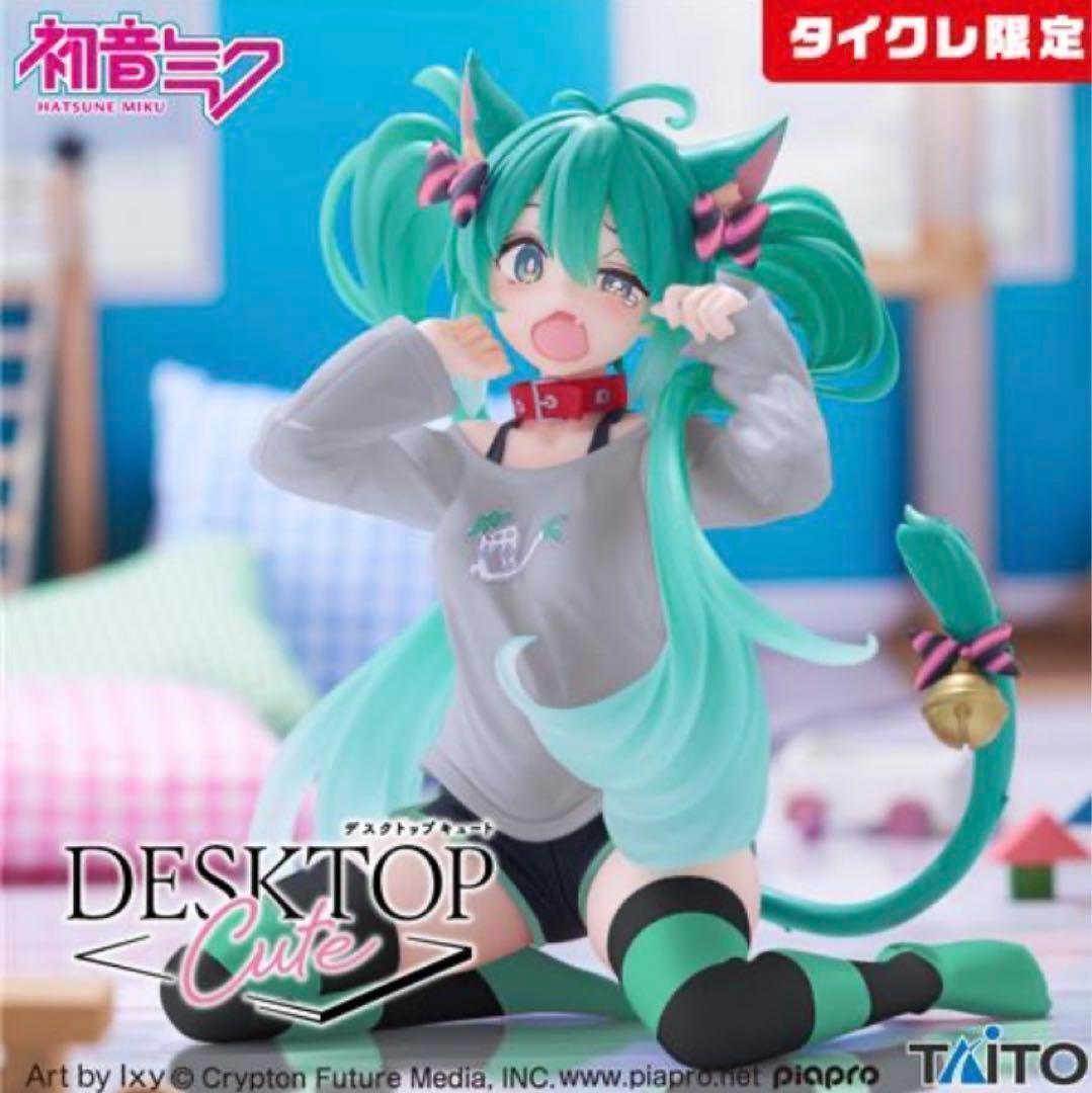 

[USED] Taikre Exclusive Hatsune Miku Desktop Cute Figure Cat Ear T-Shirt