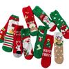 Cozy Coral Fleece Christmas Socks - Thick, Warm Plush Sleep Socks for Men & Women Couples, Perfect Gift