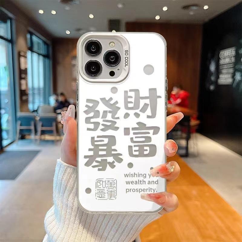 

Подходит для чехлов для телефонов Apple 16pro, 15promax Текст 14/13 Ниша 12/XS iphone16