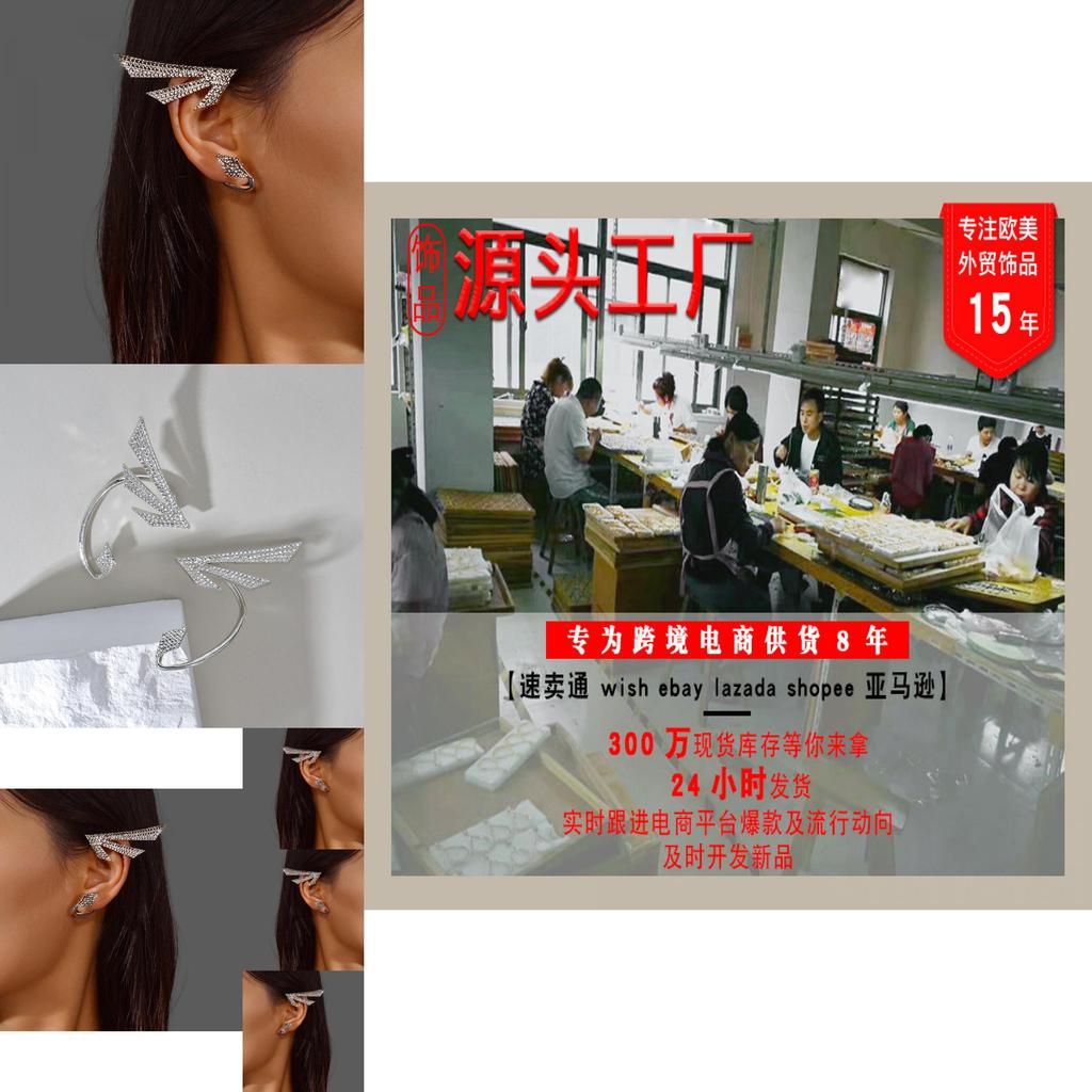 Punk Style Geometric Alloy Earrings For Women In Spring 2024 Fashion Accessory