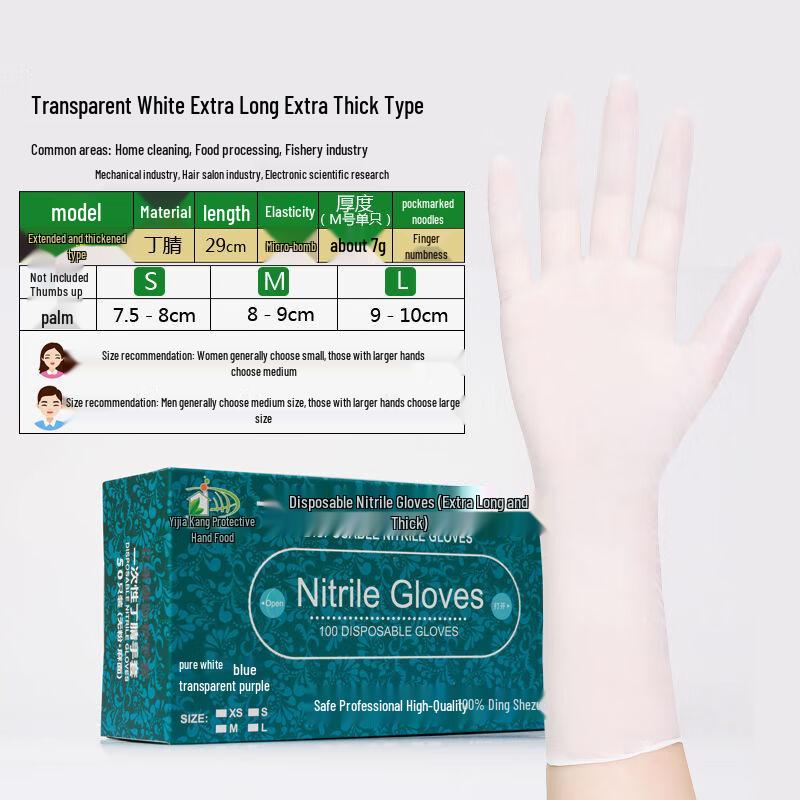 Yulong Lengthened & Thickened Disposable Nitrile Work Gloves