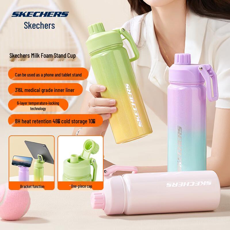

Skechers Milk Foam Insulated Bottle with Phone Holder 550mL
