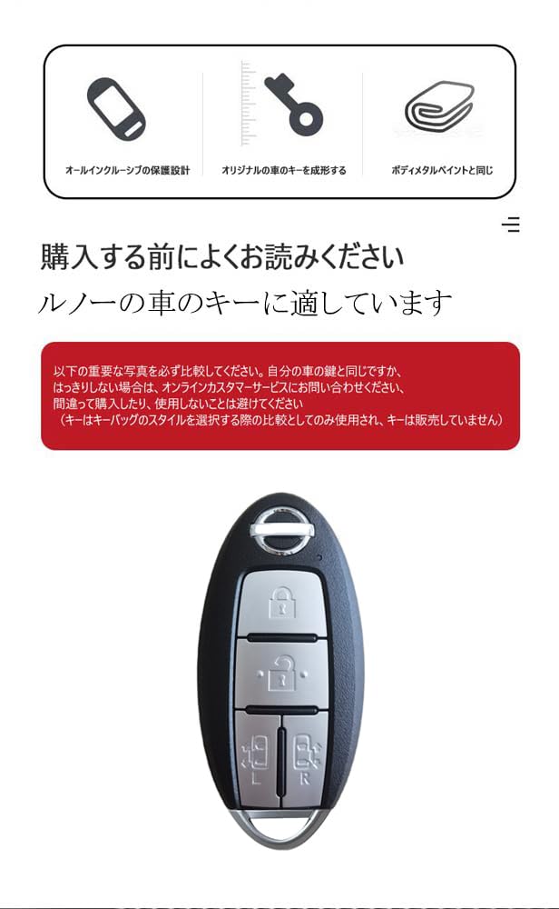 [KUNIO] Nissan Dedicated Dual Side Slide 4 Button Key Case Key Cover Key Holder