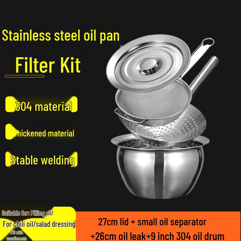Homeglen 304 Stainless Steel Kitchen Oil Pot & Strainer Set