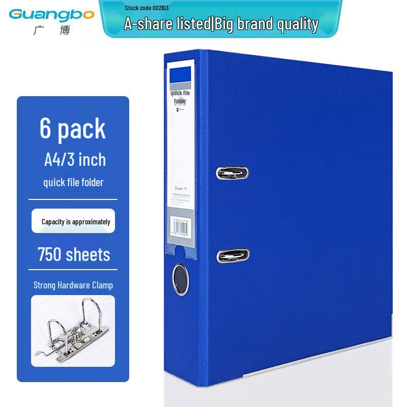 GuangBo A4 PP Lever Arch File