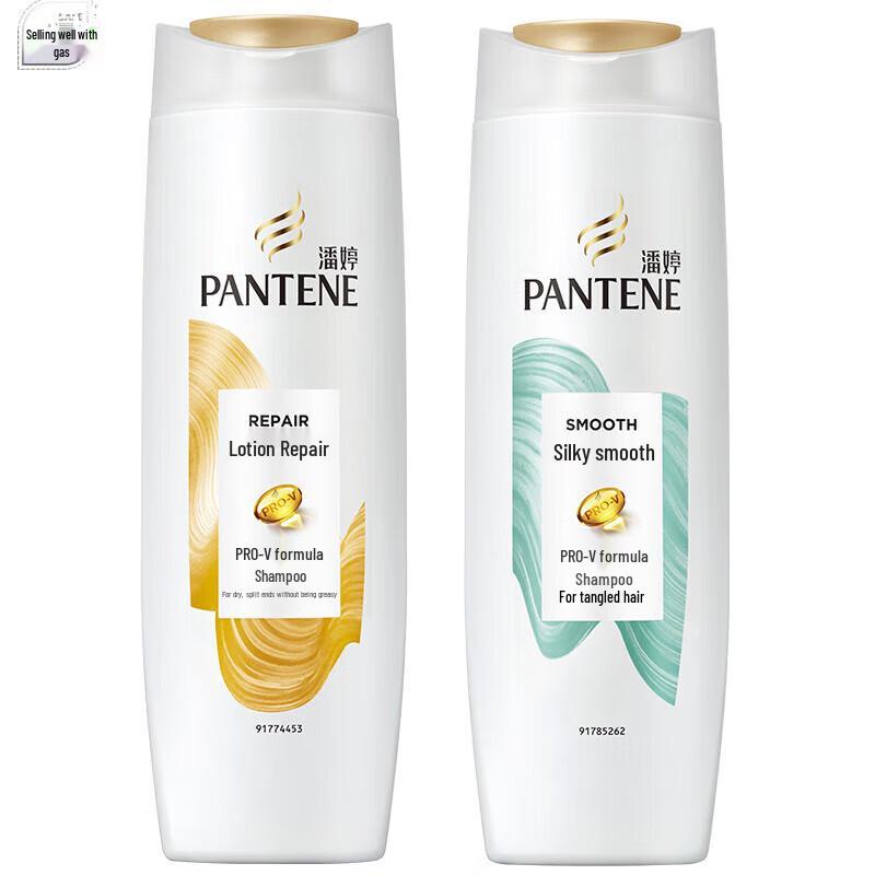 Pantene PRO-V Silk Hair Care Set with Arowana Rice Bundle