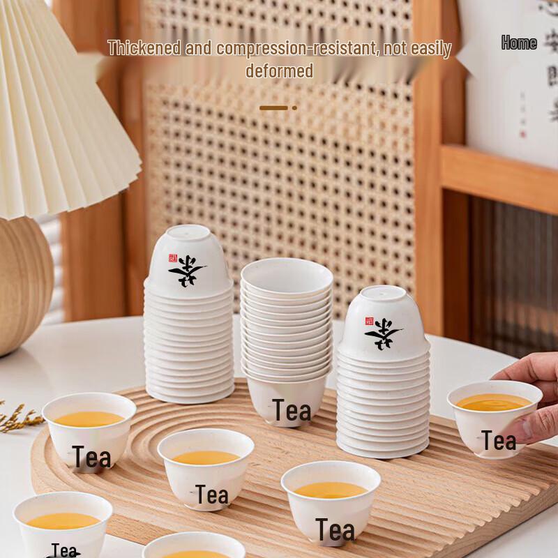 Disposable Gongfu Tea Cups (50 Pcs)