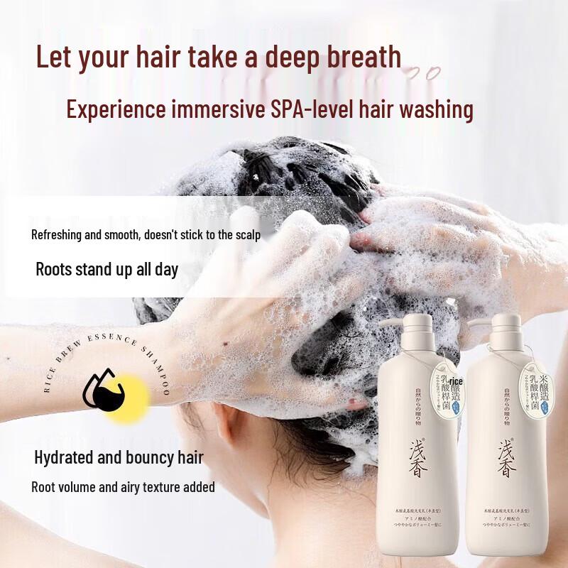 Qianxiang Rice Ferment Scalp Care Anti-Dandruff Shampoo