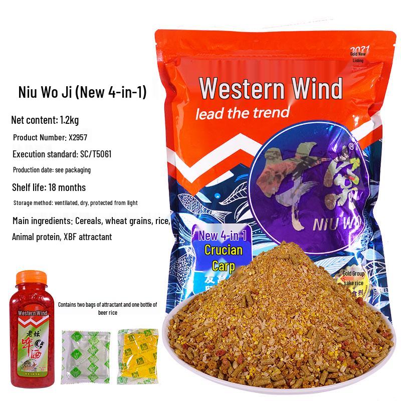 Western Style Fishing Bait: Divine Crucian Carp Bottom Nest, Heavy Nest Groundbait for Wild and Black Pit Crucian, Carp, and Grass Carp