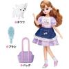 Licca-chan Doll LD-07 Doggy Pet Sitter