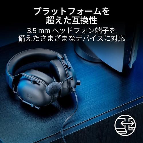 Razer Blackshark V2 X for PlayStation Gaming Headset, Compatible with PS5 and PS4, 3.5mm Analog, 7.1ch Surround Sound, Patented 50mm Drivers, Unidirec