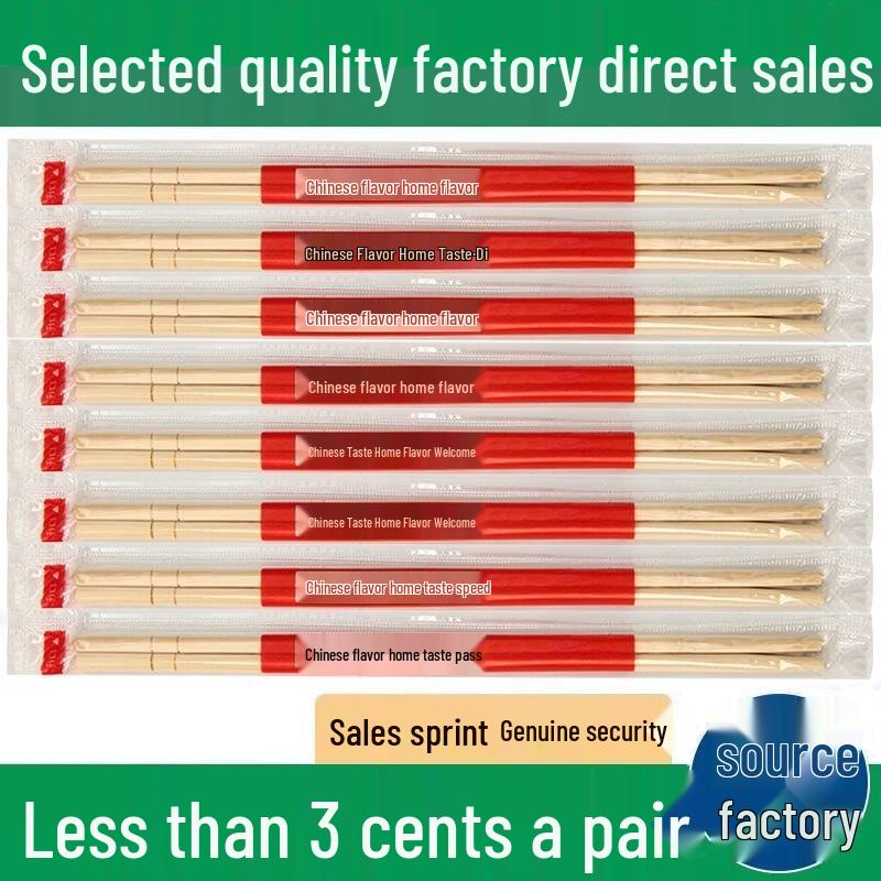 Commercial Disposable Bamboo Chopsticks