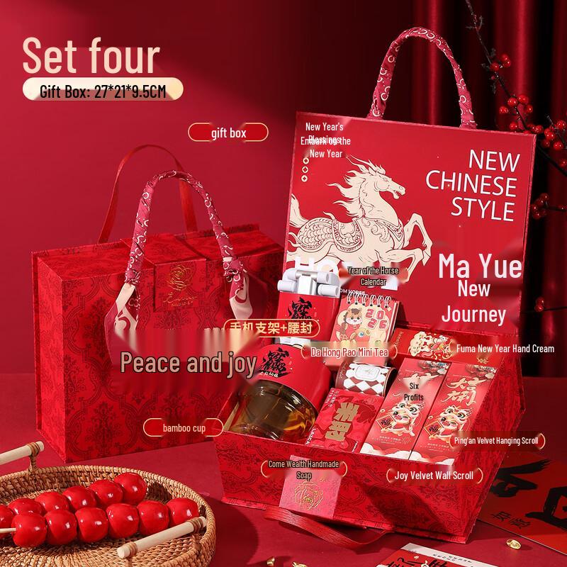 Year of the Horse New Year Gift Set