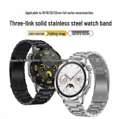 Huawei GT2/GT4/GT5 Edelstahl 22mm Drei-Glieder-Armband mit Faltschließe