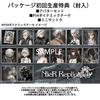 Nier Replicant one original tarot card PS4 ver.1.22474487139...Includes -