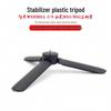 Plastic Mini Desktop Tripod with Fill Light & Stabilizer for Phones and DJI/Zhiyun Devices