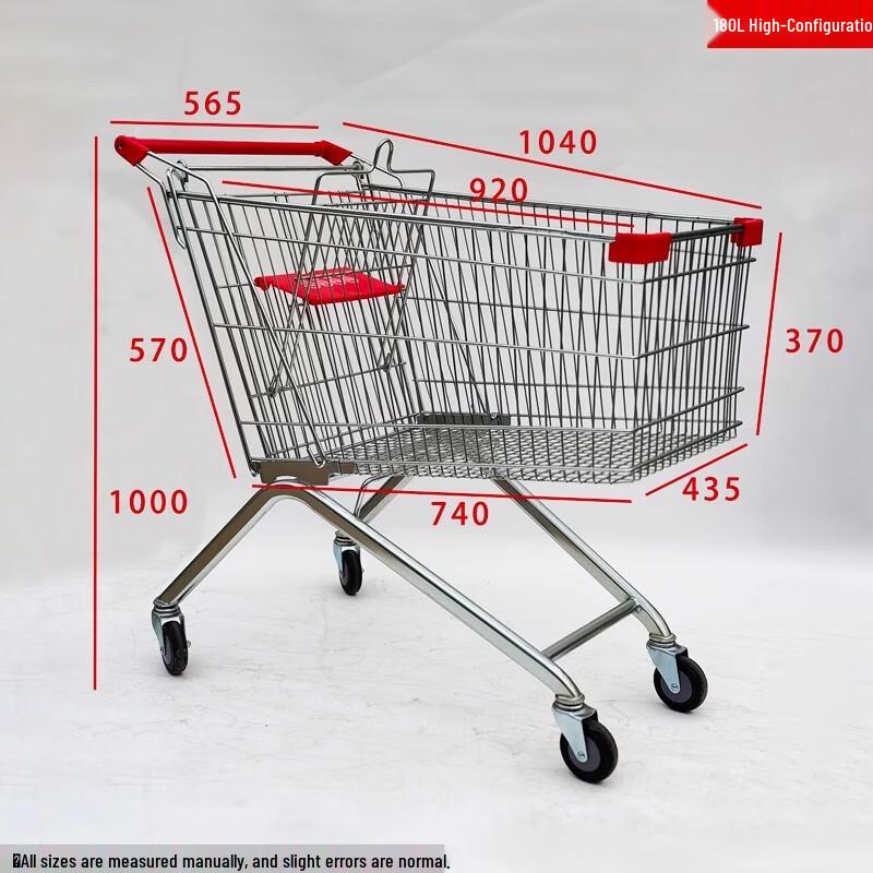 

Muxintai Commercial Shopping Trolley