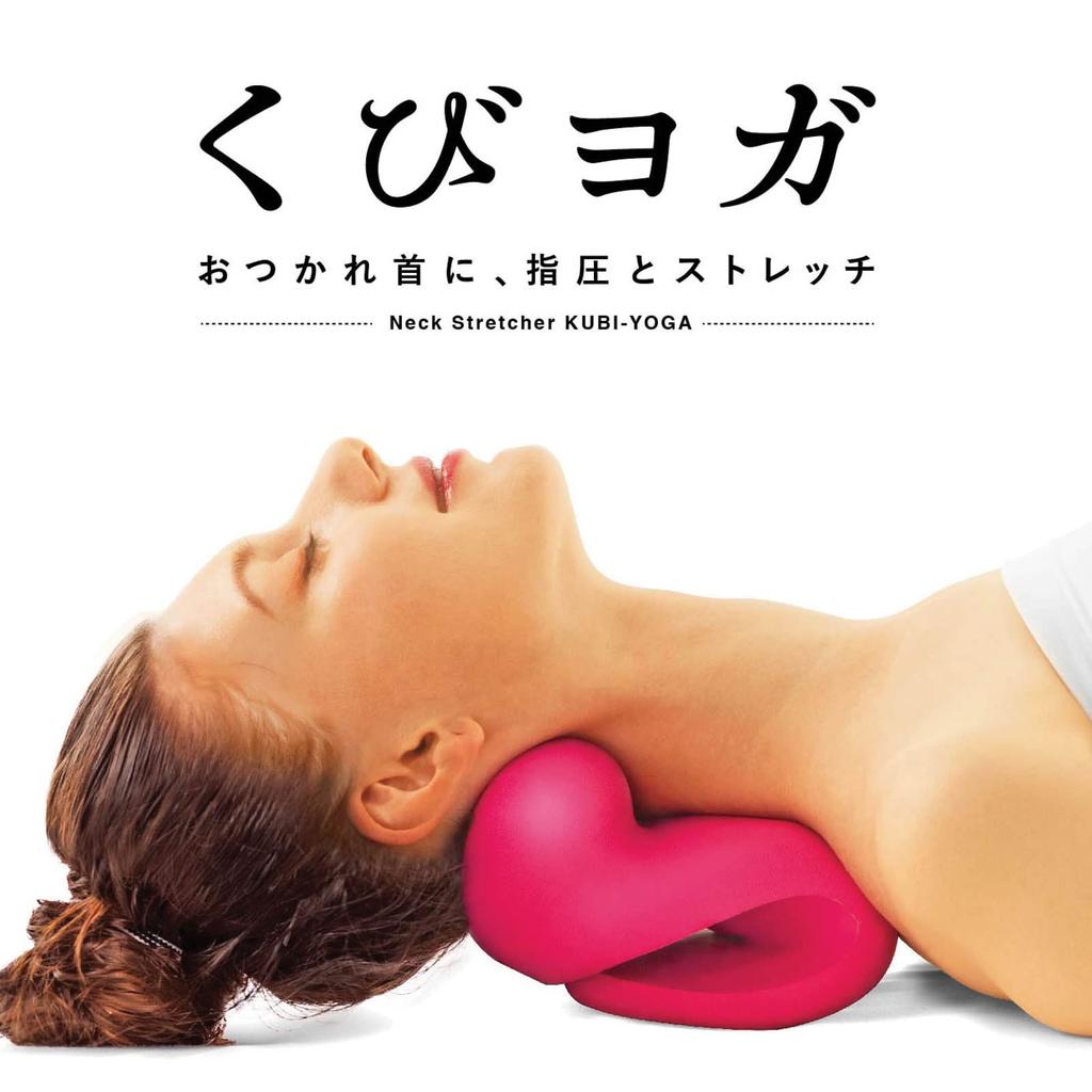 La-VIE Stretch Neck Pillow, Neck Yoga Supporter, 3B-4840 [Genuine Manufacturer Product]