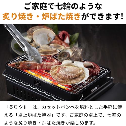 Iwatani Portable Gas Grill BBQ Stove ABURIYA2 CB-A