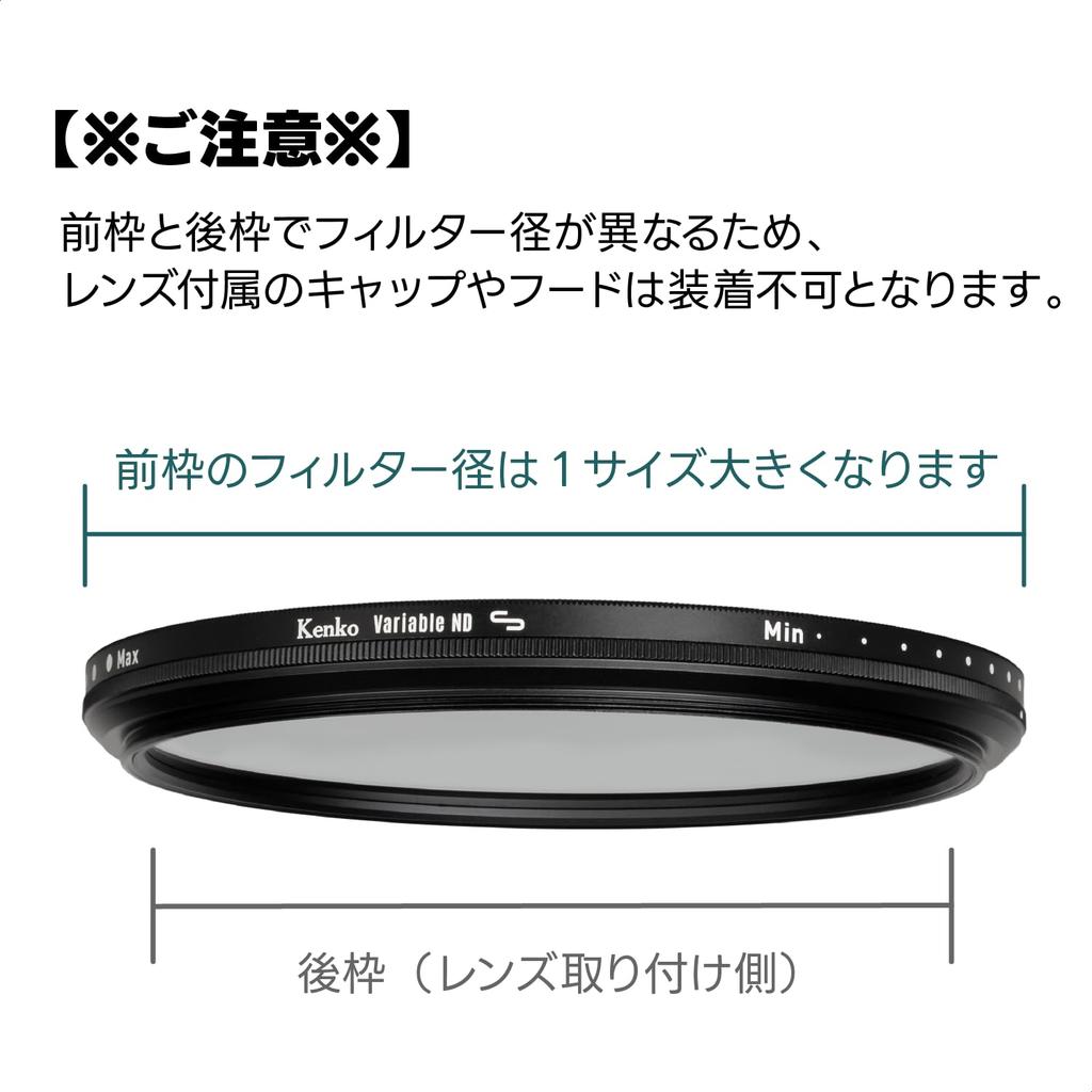 Kenko Variable ND Variable ND S for video and still prevents slow shutter and equivalent to 205525 Filter, 55mm, photography, overexposure, speed,