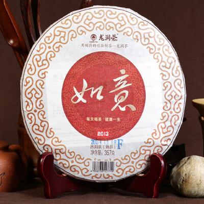 Ruyi * 2013 Year Yunnan Longrun Tea Puer Ripe Shu Pu-erh Tea Pu'er Cake 357g