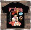 Kikis Delivery Service Cover Gift For Fan S To 5XL Unisex Cotton T-shirt LI1752