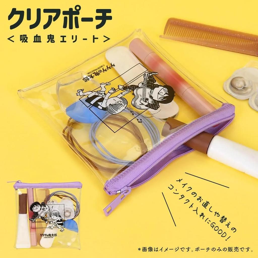 Yokaisha Gegege no Kitaro Clear Pouch/Waterproof Pencil Case/Amenity Bag by Shigeru Mizuki (Vampire Elite)