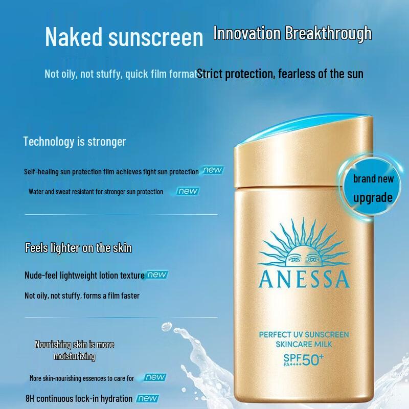 Anessa Perfect UV Sunscreen Skincare Milk