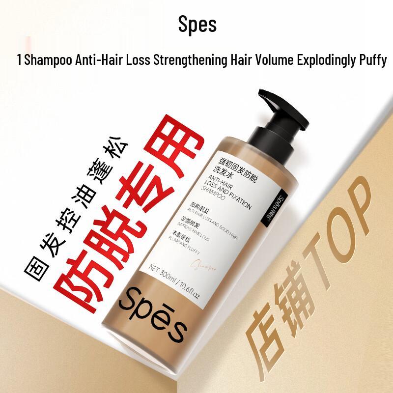 Spes Anti-Hair Loss & Oil Control Shampoo