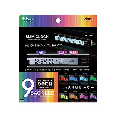 Tsuchiya Yac Car Interior Supplies Clock Slim Clock & Thermo+Battery Checker Black ZE-80
