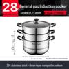 SUPOR 304 Stainless Steel 3-Layer Steamer Pot, 28cm