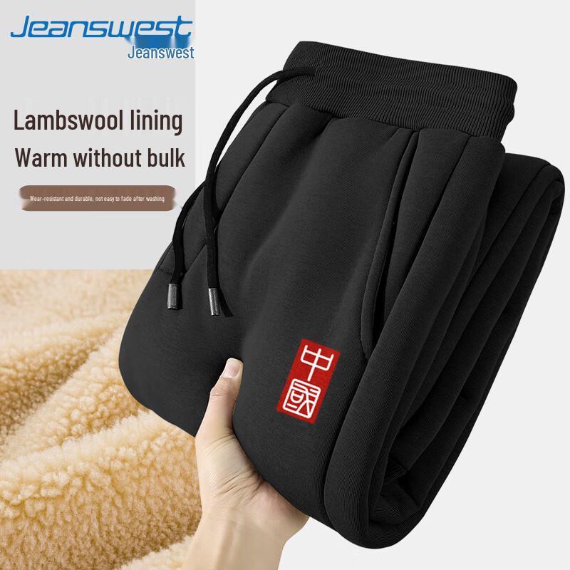 Jeanswest Men's Chinese Style Tapered Casual Pants