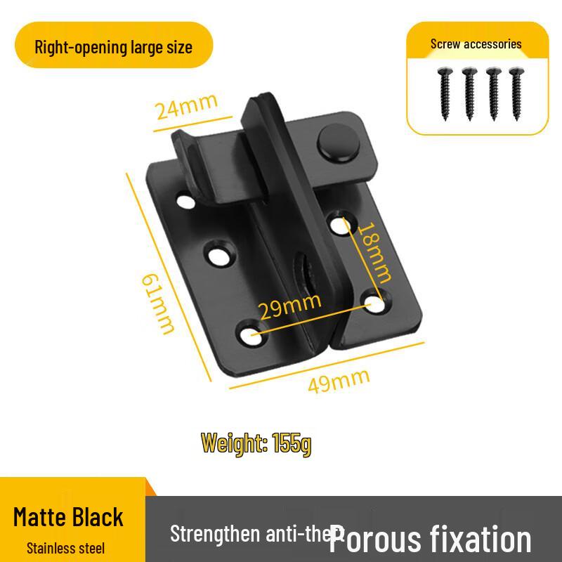 Shengbai Heavy-Duty Security Slide Bolt
