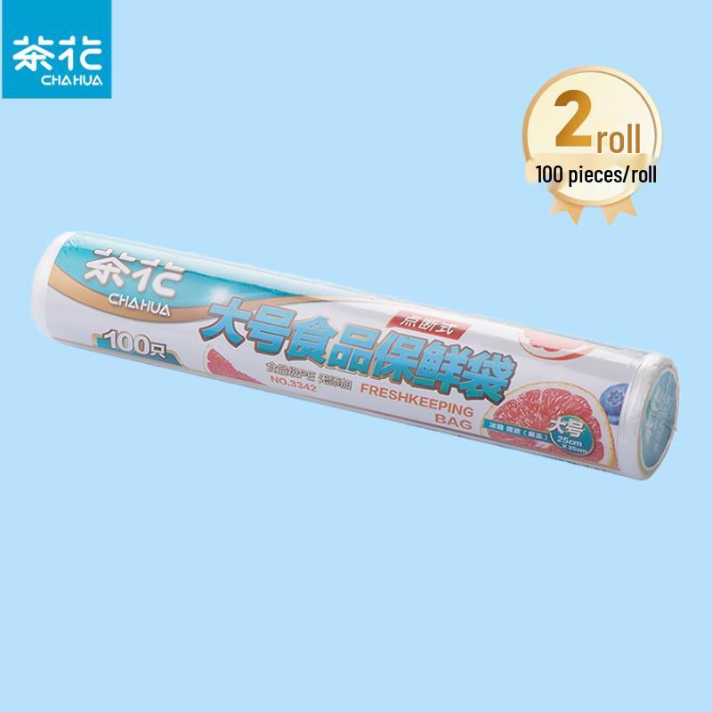 Camellia Large Thickened Disposable Food Storage Bags