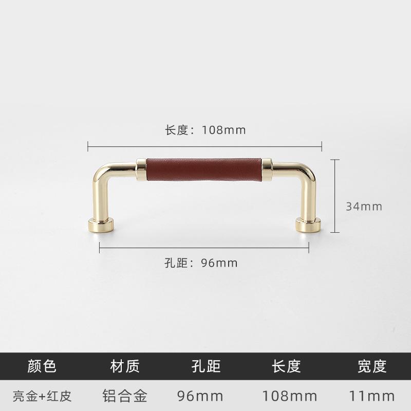 Colorful Handmade Leather Handle Nordic Zinc Alloy Luxury Wardrobe Door Handle Simple Solid Color Leather Cabinet Handle