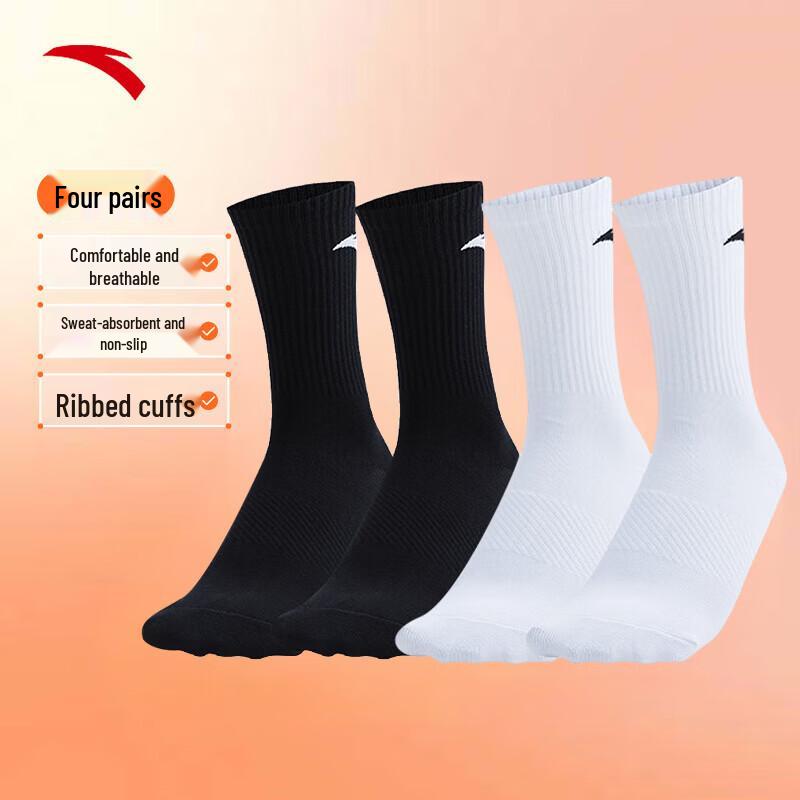 

ANTA 4-Pack Performance Socks Mid-Calf