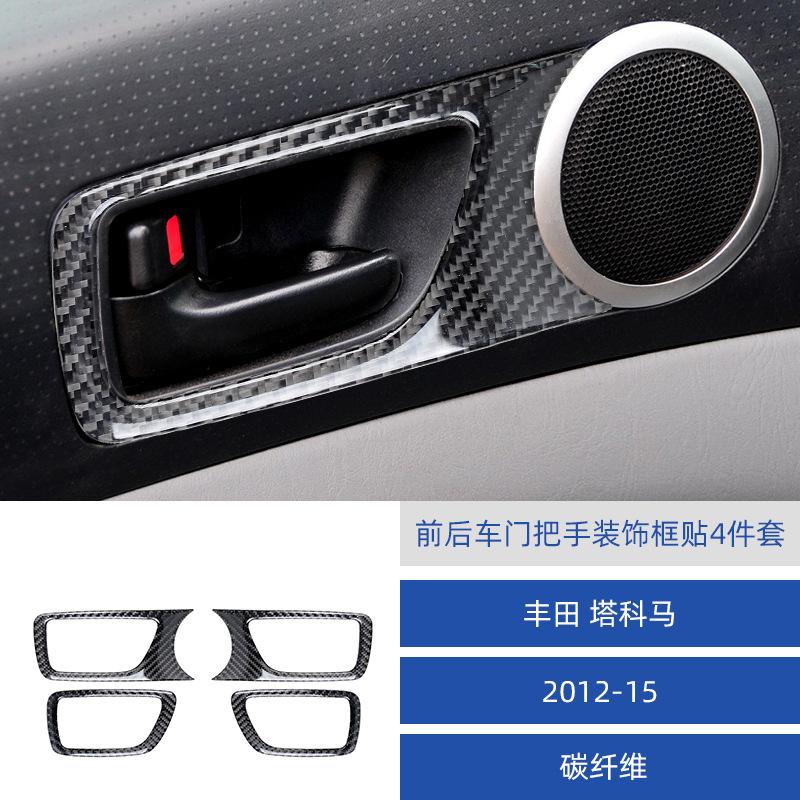 for 12-15 Toyota Tacoma car interior modified carbon fiber front and rear door handle decoration stickers