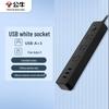 BULL USB Power Strip CN plug (adapter included)