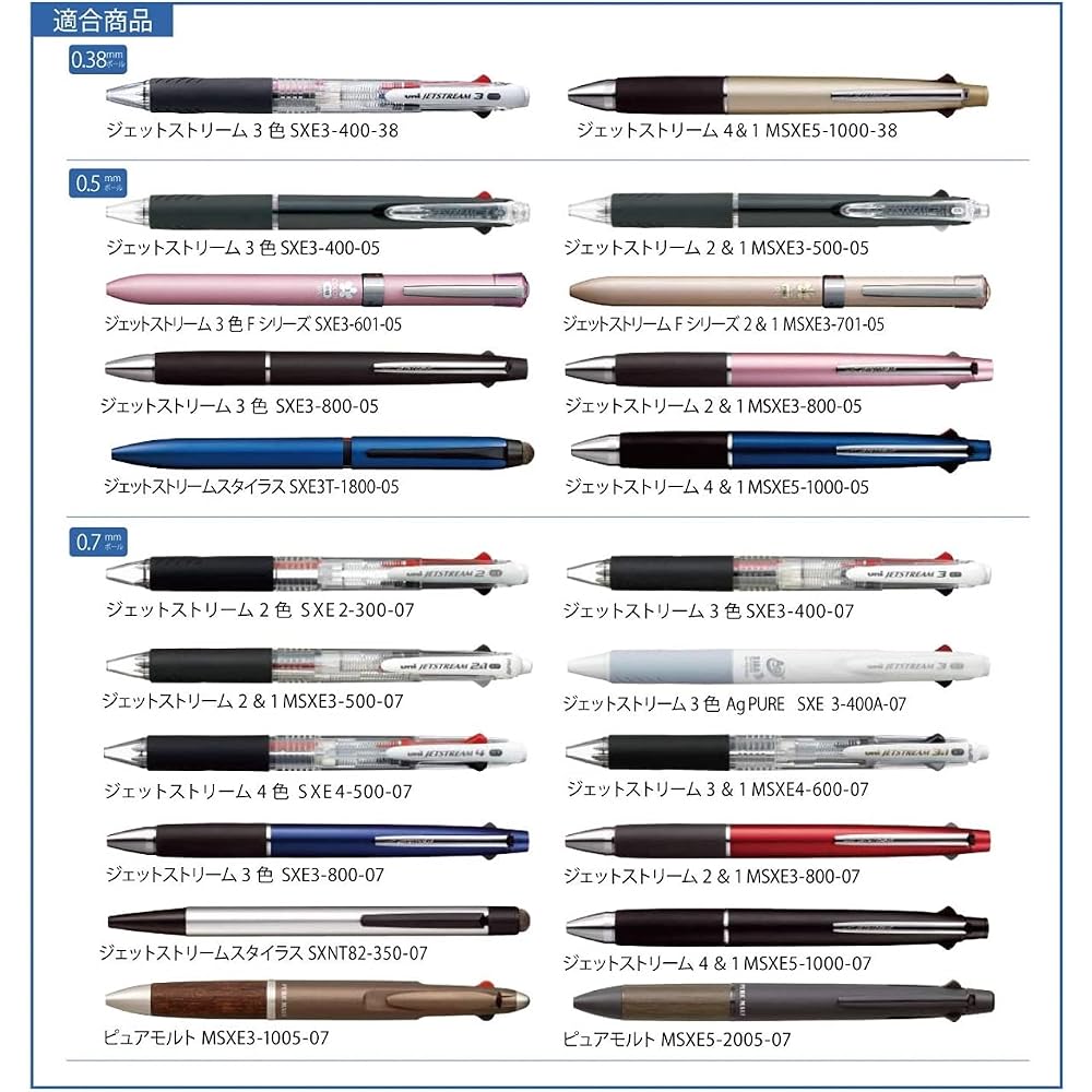 Mitsubishi Pencil Uni Oil-based Ballpoint Pen Refill Ultra Low Friction Jetstream Ink 0.7mm Black...