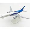 Oman Air B787 Diecast Model Airplane, 20cm (1:300 Scale)