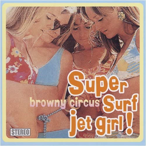 

CD BROWNY CIRCUS - super surf jet girl! KOGA117 Japan ObiMusic Others Used