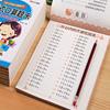 Within 100 Mathematics Textbook Addition Subtraction Card Teaching for Kids Children Kindergarten Early Education Exercise Book