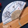 Vintage Style Folding Fan Tassel Elegent Female Fan Classical Dance Fan  Home Decoration