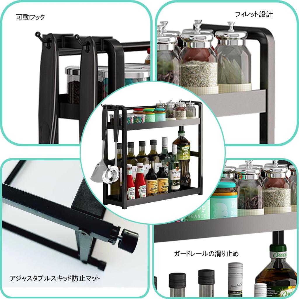 Musltaiy 3-Tier Metal Spice Rack, Kitchen Storage Rack, Countertop Storage, Spice Storage Rack, Seasoning Container, Black, 2nd Floor, 16in