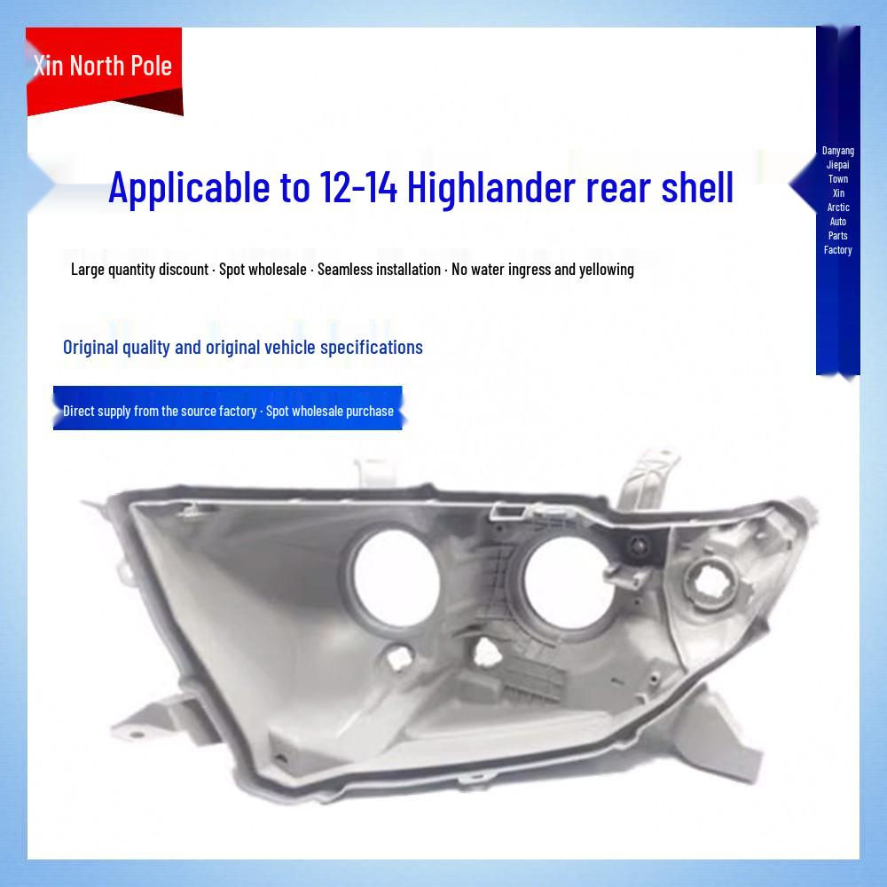 Headlight Back Shell for 2012-2014 Toyota Highlander
