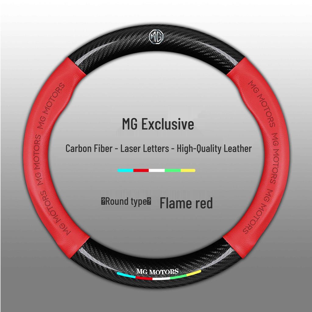 MG Car Steering Wheel Cover - Genuine Leather for MG6, MG Pilot, HS, MG5, Rui Teng, ZS, Rui Xing 3SW.