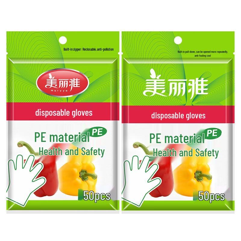 Meiliya Disposable Food Prep Gloves