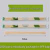 Disposable Bamboo Chopsticks